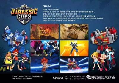 韓國動漫企業強勢登陸星力園區，共繪文化交流與游戲開發新篇章